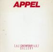 カレル・アペル展　貌と風景との融合　1950-1970/のサムネール