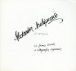 アーキペンコ　Les formes vivantes展　/アレクサンダー・アーキペンコのサムネール
