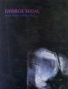 ジョージ・シーガル銅版画展　George Segal: Blue Jeans Series 1975/