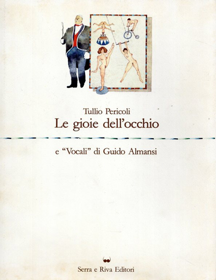 トゥリオ・ペリコーリ　Le Gioie Dell'Occhio e Vocali di Guido Almansi／Tullio Pericoli