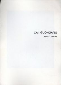蔡國強　Cai Guo-Qiang: Works 1988/89/Chinese Modern Art Centerのサムネール