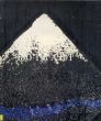 ロトラウト　Rotraut: New Paintings/のサムネール