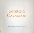 ジョルジオ・カヴァロン　Giorgio Cavallon: Paintings From the 1950s/のサムネール