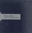 東京慕情　荒木経惟×ギメ東洋美術館　Tombeau Tokyo Nobuyoshi Araki×Guimet Museum/荒木経惟のサムネール