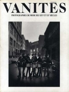 19世紀～20世紀モード写真展　「虚栄」Vanites/アーヴィング・ペン/サラ・ムーン/ピーター・リンドバーグ/ウィリアム・クライン他収録