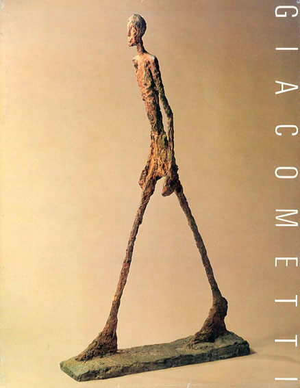 ジャコメッティ展 1983-84／西武美術館