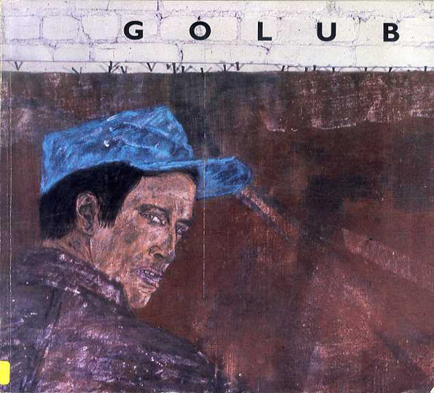 レオン・ゴラブ　Golub／