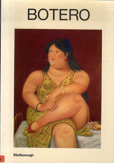 フェルナンド・ボテロ展　Botero／