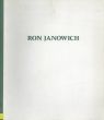 ロン・ヤノウィッチ　Ron Janowich: Monotypes 1988 - '90 from the Garner Tullis Workshop/のサムネール