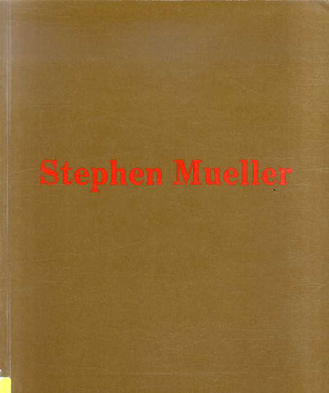 ステファン・ミューラー　Stephen Mueller: Paintings 1987／ステファン・ミューラー