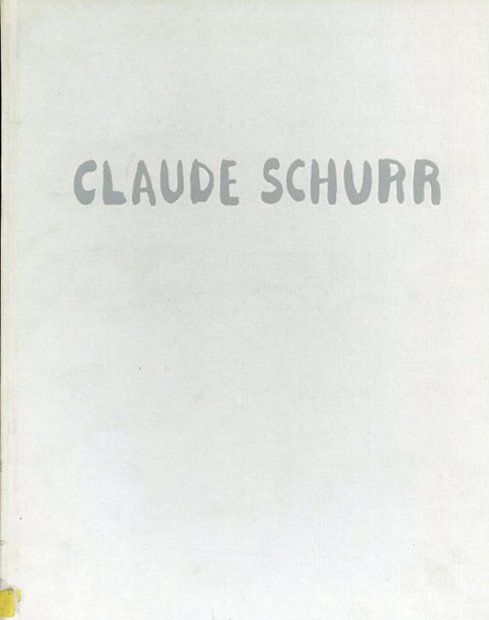 クロード・シューア　Claude Schurr: Artiste-peintre/Aquarelliste/Ceramiste/Cartonnier/Medailleur／