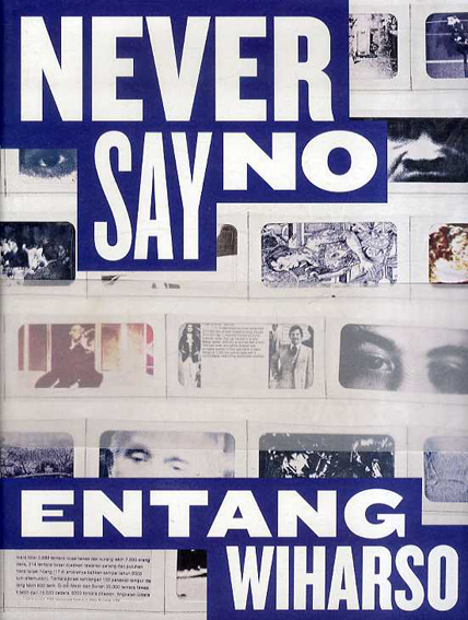 エンタン・ウィハルソ　Entang Wiharso: Never Say No　3冊組／