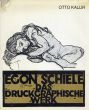 エゴン・シーレ　版画レゾネ　Egon Schiele: Das Druckgraphische Werk/OTTO KALLIR編のサムネール
