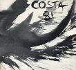 ジェラール・コスト　Costa 81: Retour au Japon/のサムネール