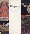 The Neo-Iconography of Tsing-Fang Chen/Lawrence Jeppsonのサムネール