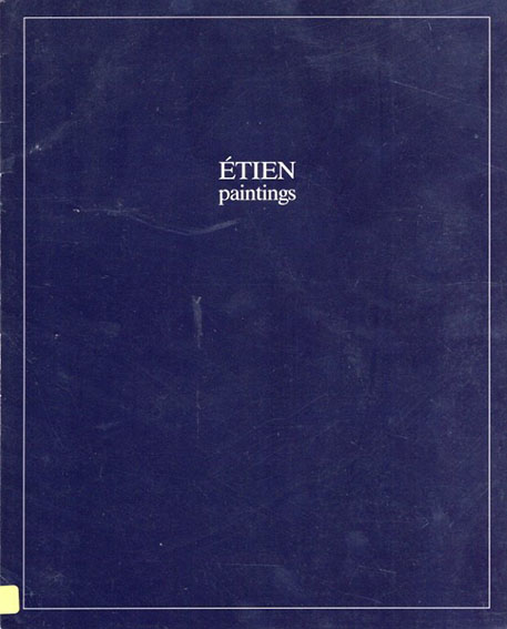 Etien: Paintings Works on Canvas and Paper 1989-1991／
