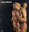 アルトゥーロ・マルティーニ　Arturo Martini/アルトゥーロ・マルティーニのサムネール