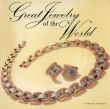 Great Jewelry of the World/のサムネール