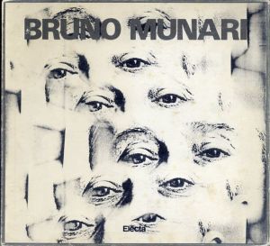 ブルーノ・ムナーリ　Bruno Munari Opere 1930-1986/Marco Meneguzzoのサムネール