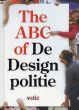ABC of De Designpolitie: ABC of the Designpolice/Emily Kingのサムネール
