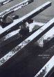 鈴木昭男　内在/鈴木昭男　田辺市立美術館編　アラン・カミングス訳のサムネール