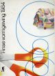 フィンランド・デザイン1984　Finse vormgeving 1984/のサムネール