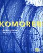 Komorebi　日本のアール・ブリュット/のサムネール