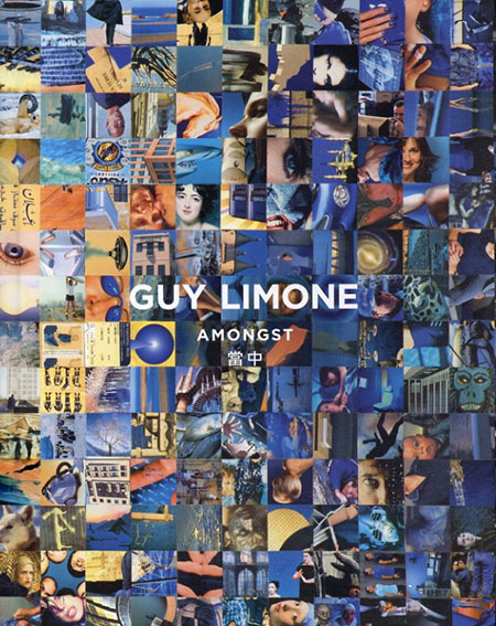 ガイ・リムーン:Guy Limone: Amongst／