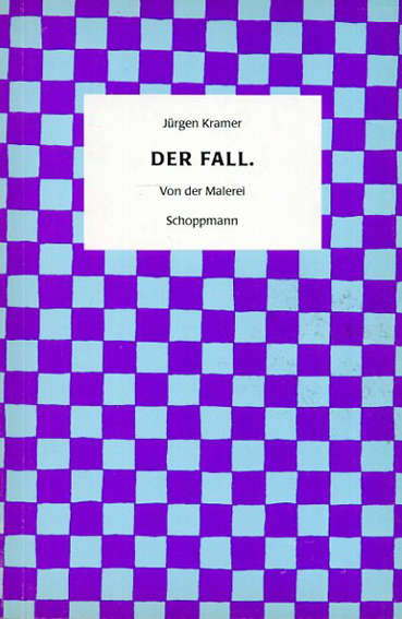 ユルゲン・クレイマー　Jurgen Kramer: Der Fall Von der Malerei／