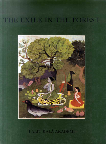 The Exile in the Forest／
