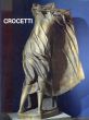 クロチェッティ　Crocetti Mostra Antologica/のサムネール
