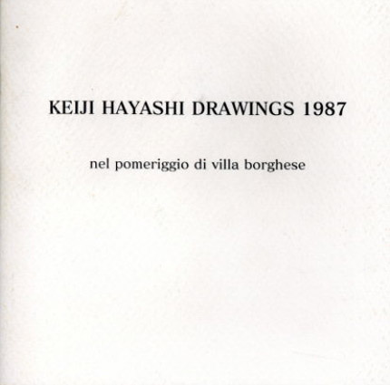 林敬二作品展　Keiji Hayashi Drawings 1987／
