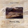 Images in Yeats/ジャック・バトラー・イェイツのサムネール