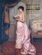 魅惑の１９世紀フランス絵画　ナント美術館展/のサムネール