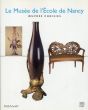 Le musee de l'ecole de Nancy/のサムネール