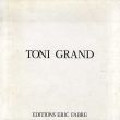 トニ・グラン　Toni Grand/のサムネール