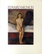 ムンク展　Edvard Munch/のサムネール