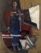 島田章三展　Shozo Shimada :A Retrospective/のサムネール