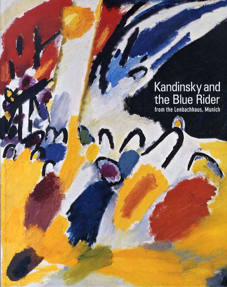 カンディンスキーと青騎士展　レンバッハハウス美術館所蔵　Kandinsky and the Blue Rider／