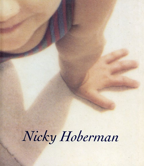 ニッキー・ホバーマン　Nicky Hoberman／ニッキー・ホバーマン