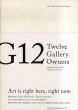G12: Twelve Gallery Owners/山内宏泰/河野尚子のサムネール