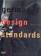 German Design Standards/Peter Zecのサムネール