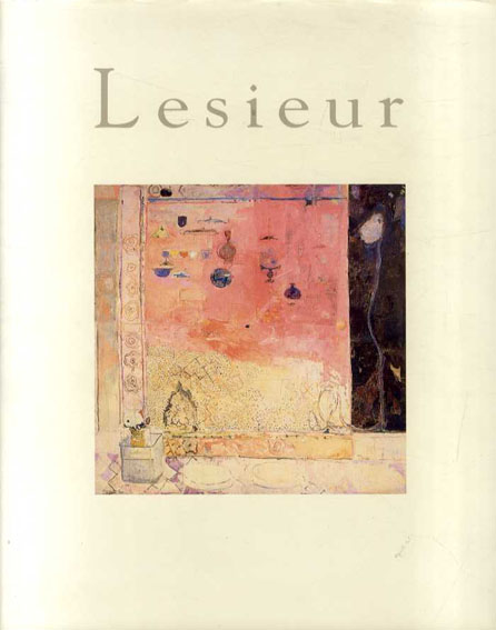 ピエール・ルシュール　Pierre Lesieur／Francois Hauter文