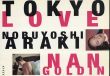 荒木経惟/ナン・ゴールディン写真集　Nobuyoshi Araki/Nan Goldin: Tokyo Love/荒木経惟/Nan Goldenのサムネール