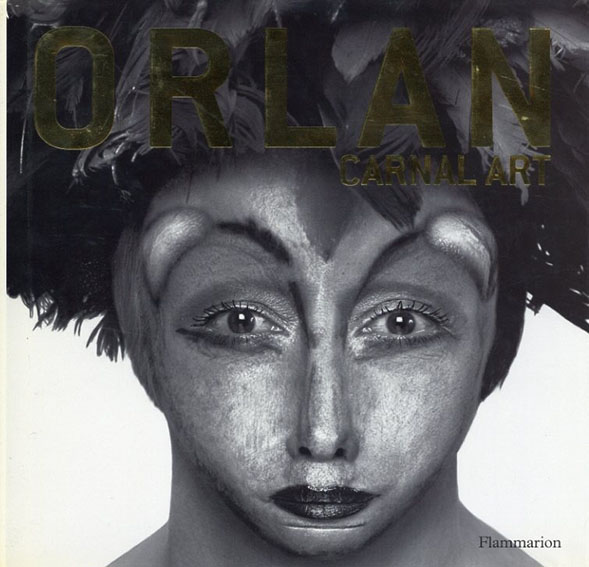 オルラン: Orlan: Carnal Art／E. Hartney　B. Blistene　C. Buci-Glucksmann　C. Cros　R. Durand