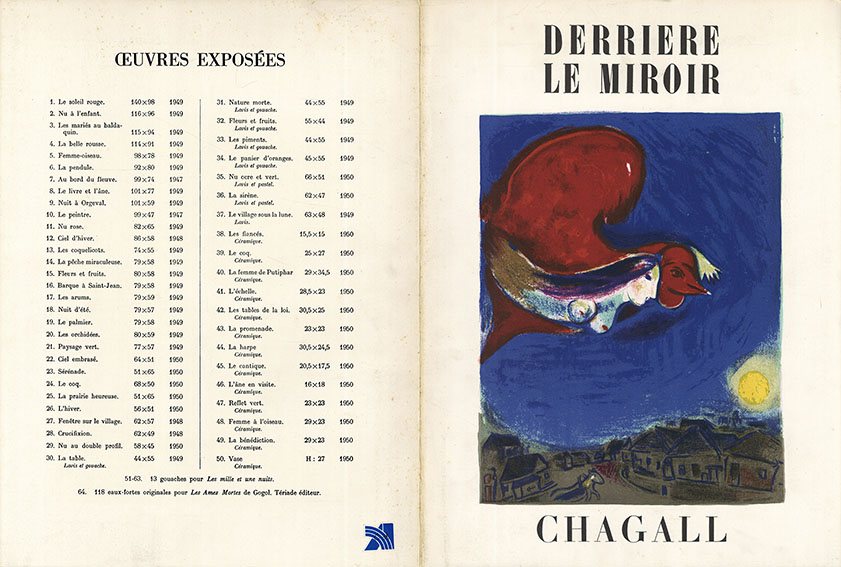 Derriere Le Miroir（マルク シャガール） 額装品 アルミ製ハイグレードフレーム