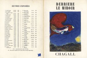 デリエール・ル・ミロワール27-28　Derriere Le Miroir　No27-28　Chagall/マルク・シャガールのサムネール