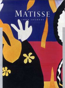 アンリ・マティス　Henri Matisse　Masters of Art: Matisse/アンリ・マティス　のサムネール