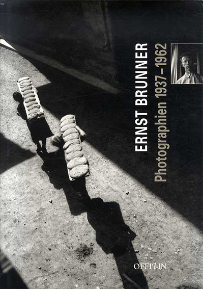アーンスト・ブロナー写真集　Ernst Brunner: Photographien 1937-1962 ／Peter Pfrunder