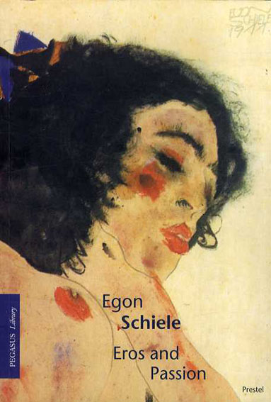 エゴン・シーレ　Egon Schiele: Eros and Passion／Klaus Albrecht Schroder/Albrecht Schroeder/Egon Schiele